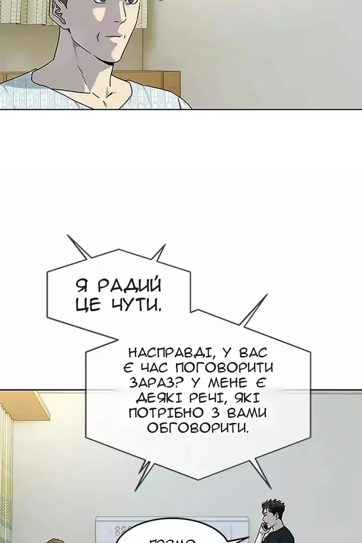 Сторінка 27