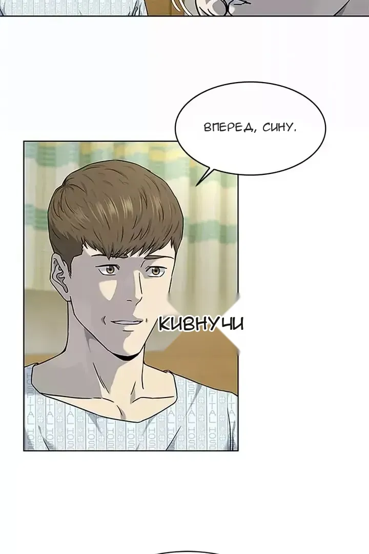 Сторінка 29