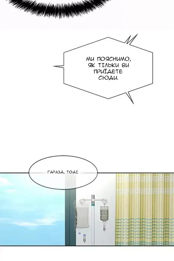 Сторінка 32