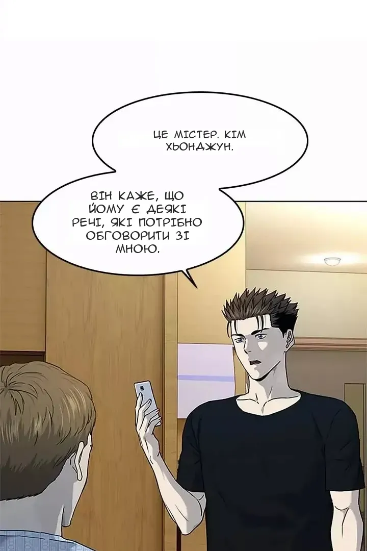 Сторінка 33