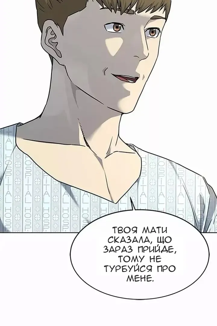Сторінка 35