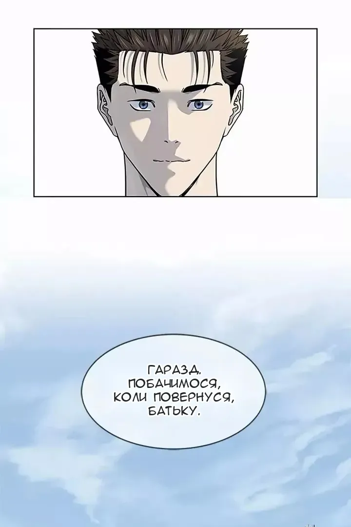Сторінка 36