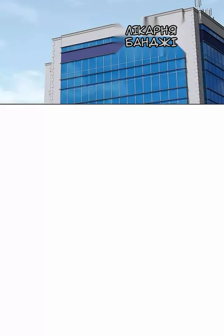 Сторінка 37