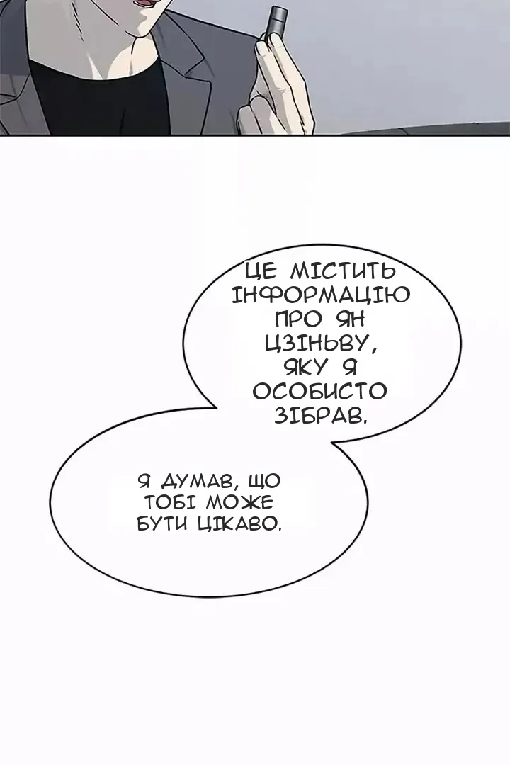 Сторінка 46