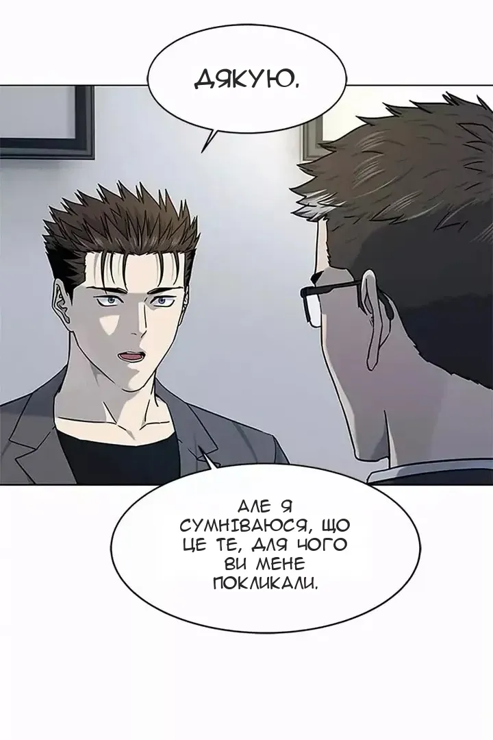 Сторінка 47