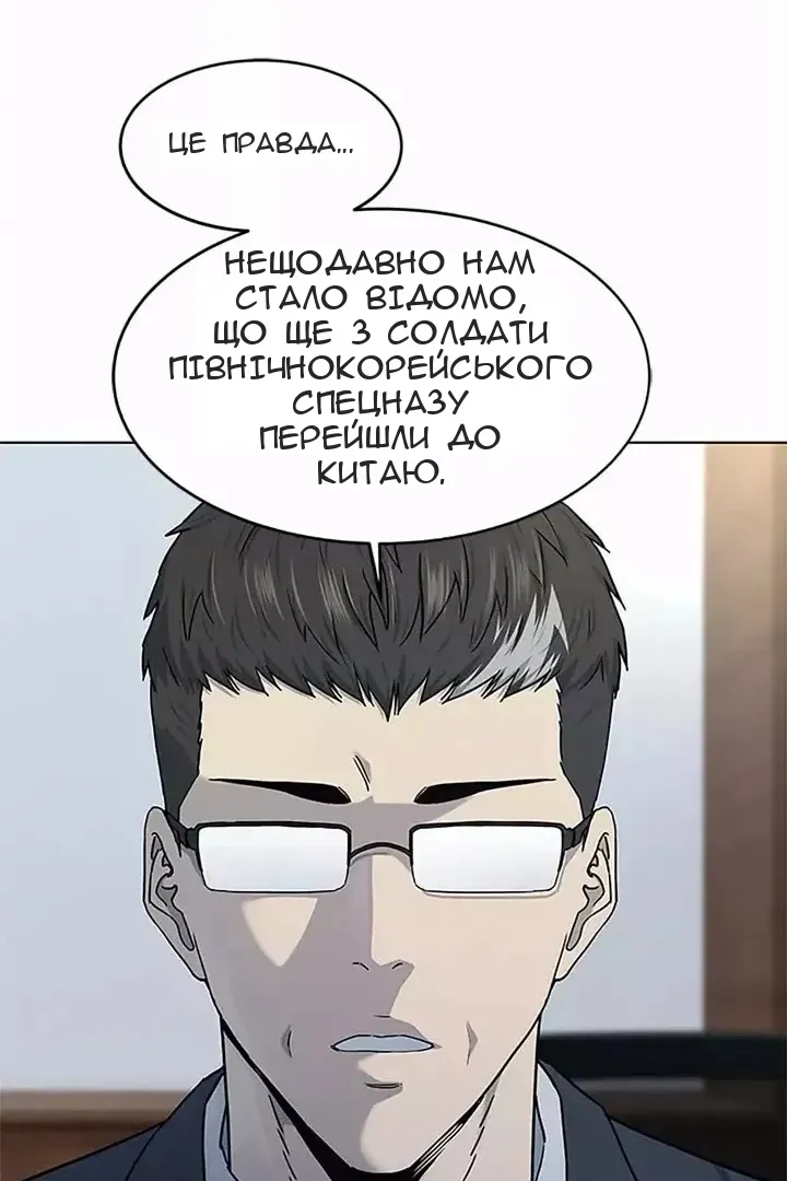 Сторінка 48