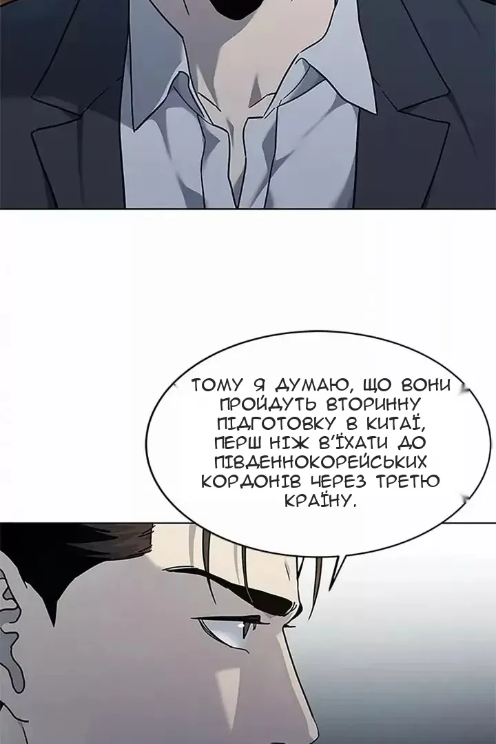 Сторінка 49