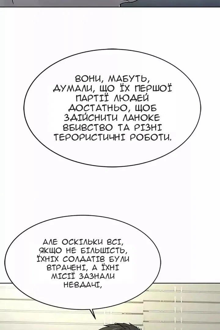 Сторінка 50