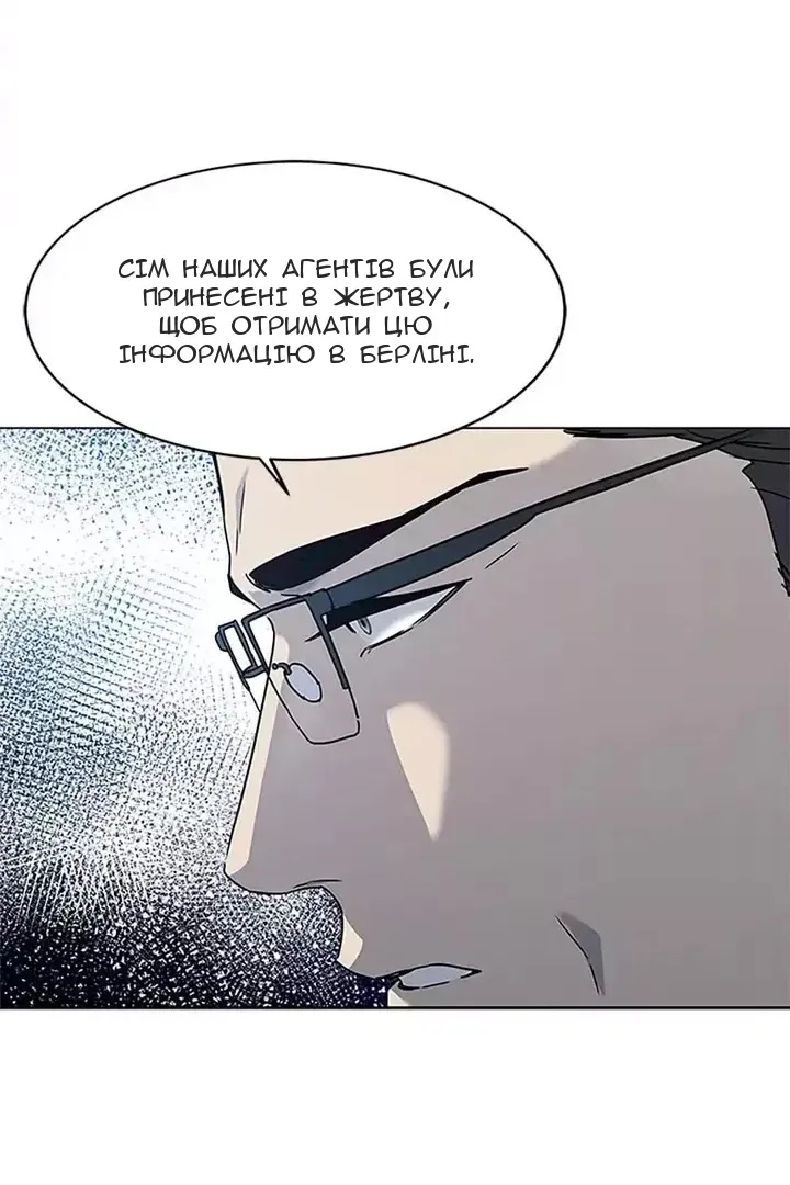 Сторінка 53