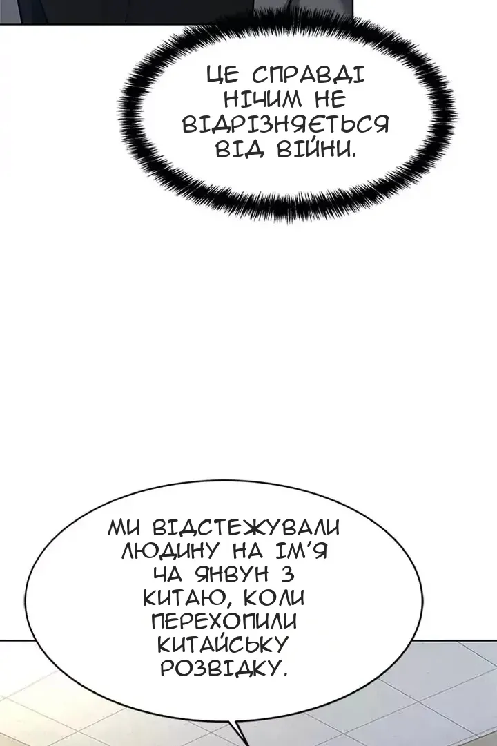 Сторінка 55