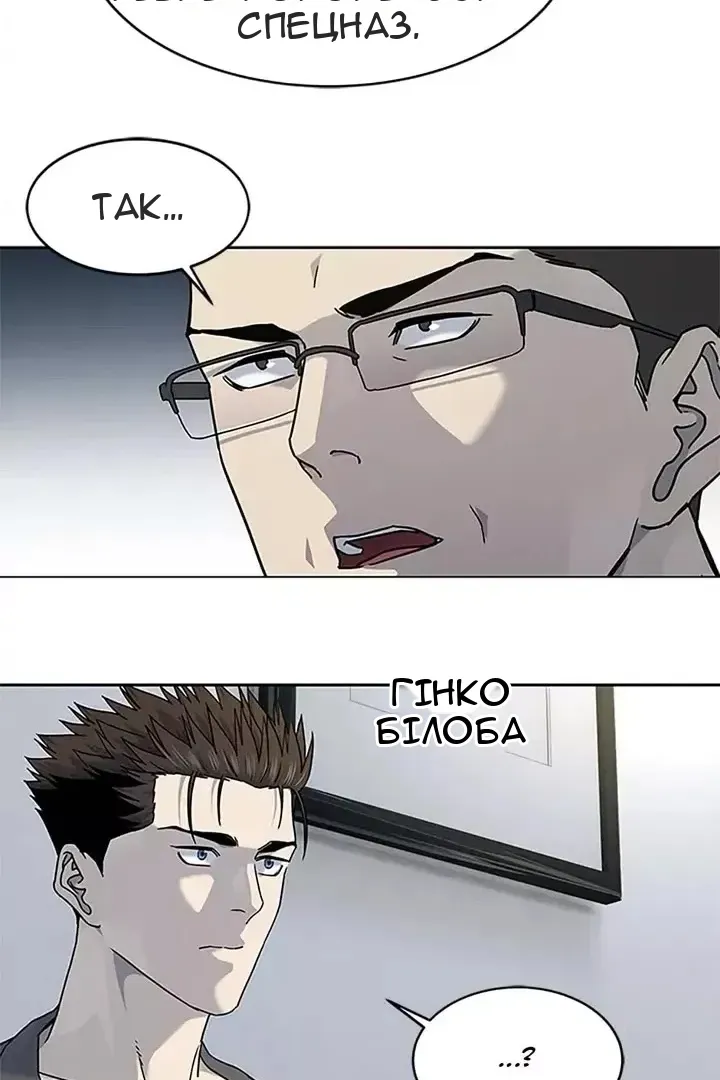 Сторінка 57