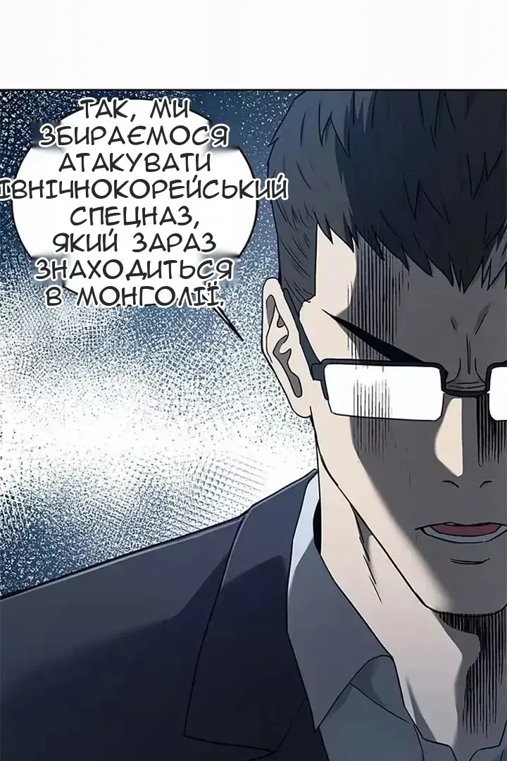 Сторінка 62