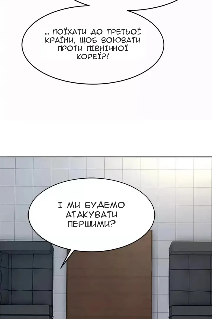 Сторінка 64
