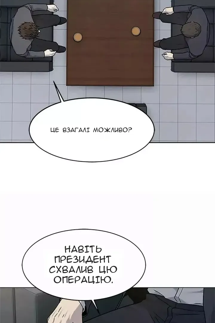 Сторінка 65