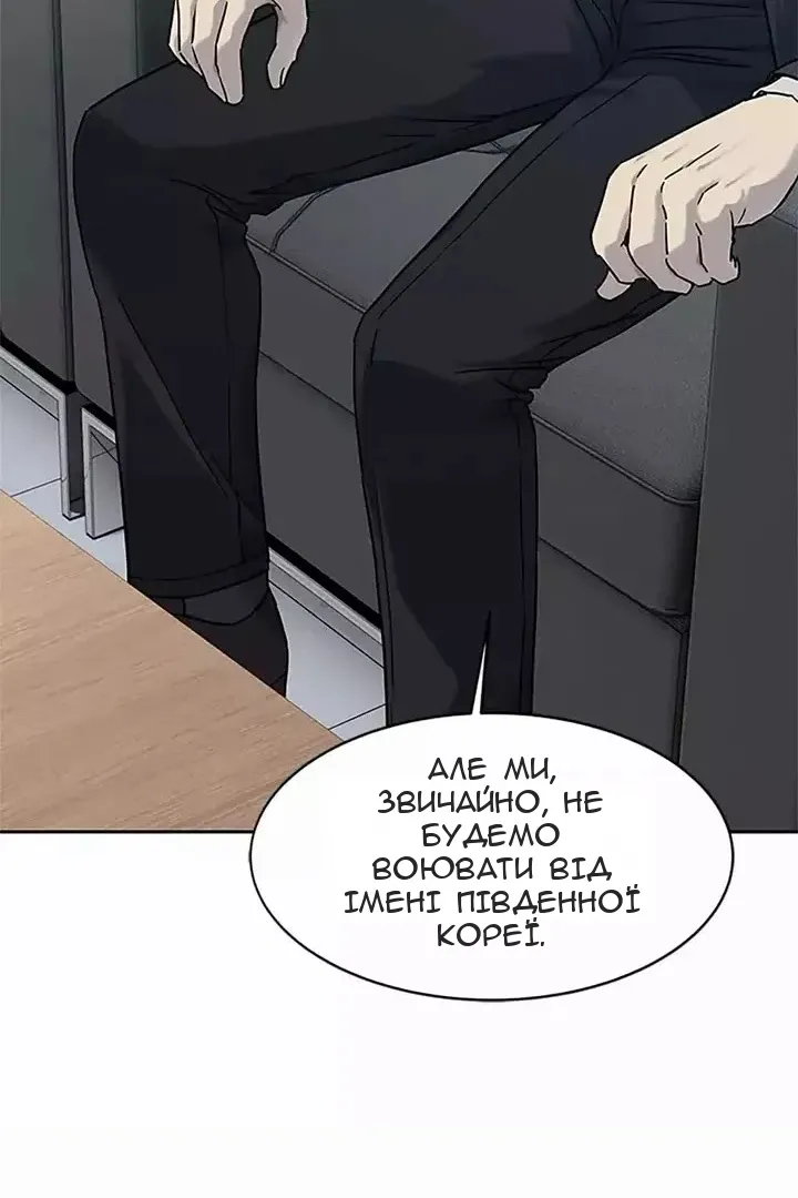 Сторінка 66