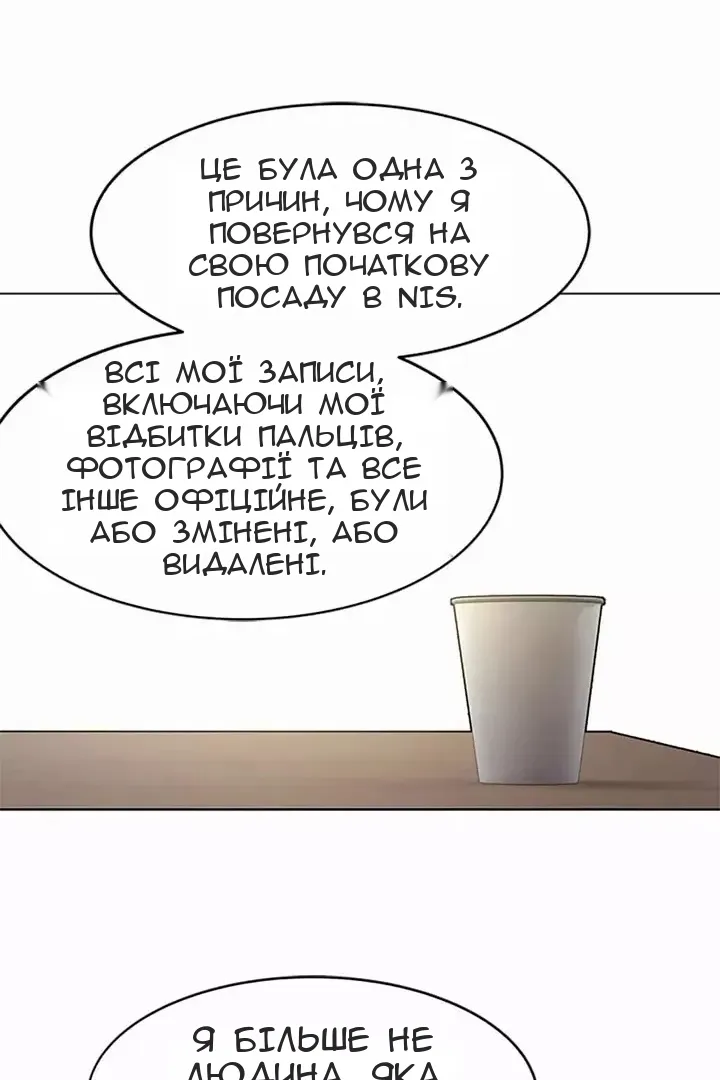Сторінка 67