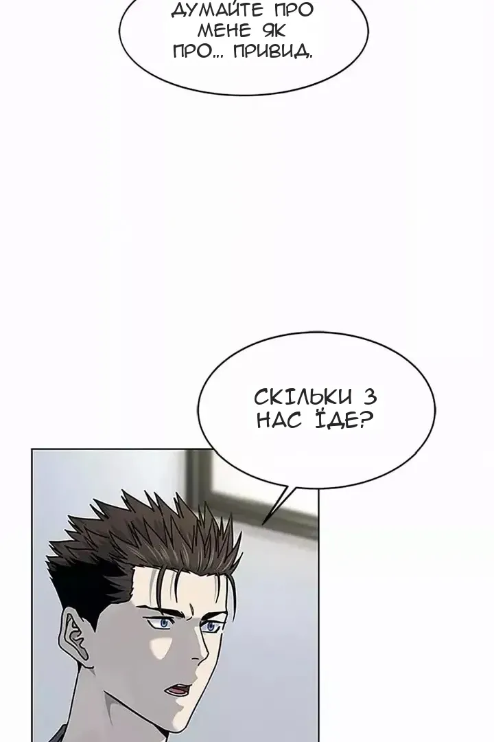 Сторінка 69