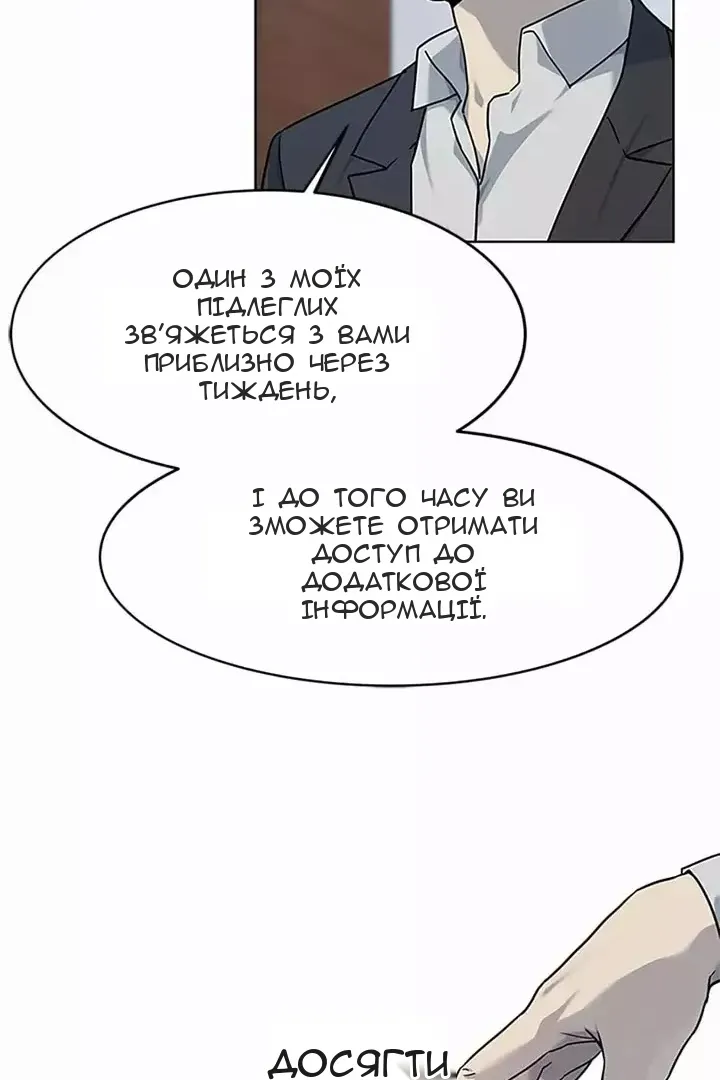 Сторінка 71