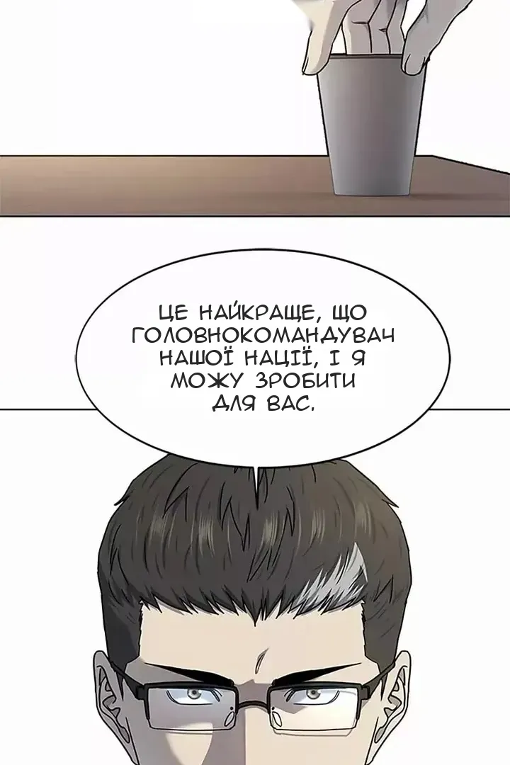 Сторінка 72