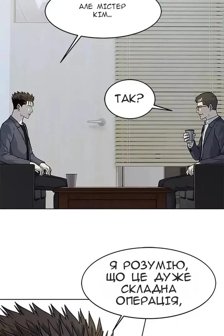 Сторінка 74