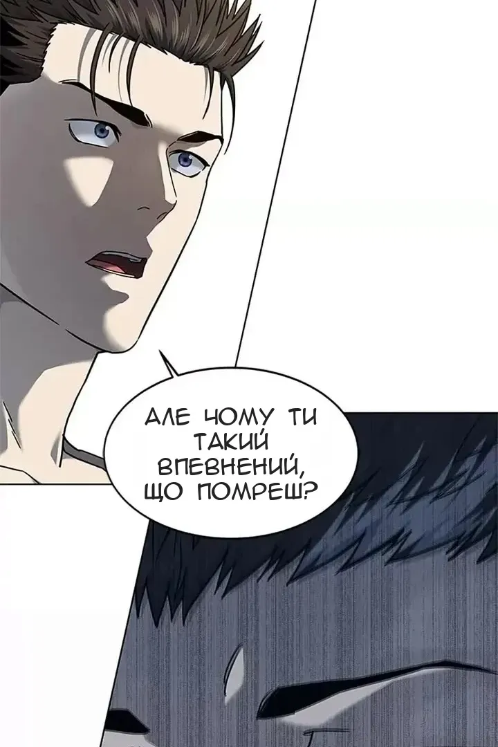 Сторінка 75
