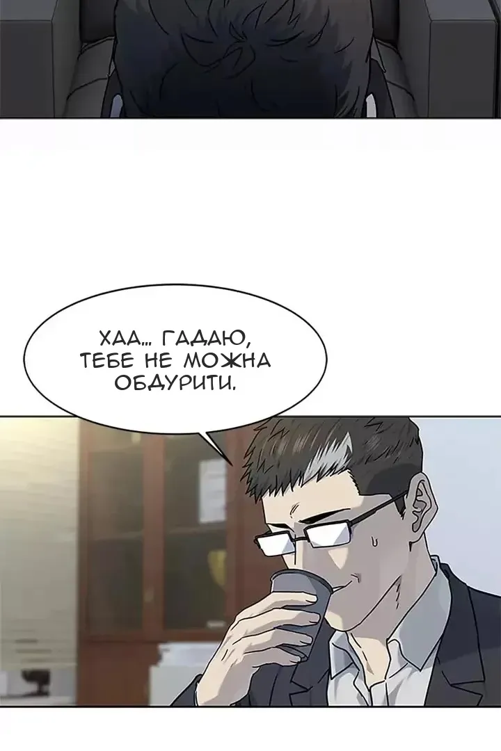 Сторінка 80