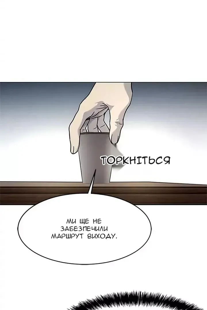 Сторінка 81