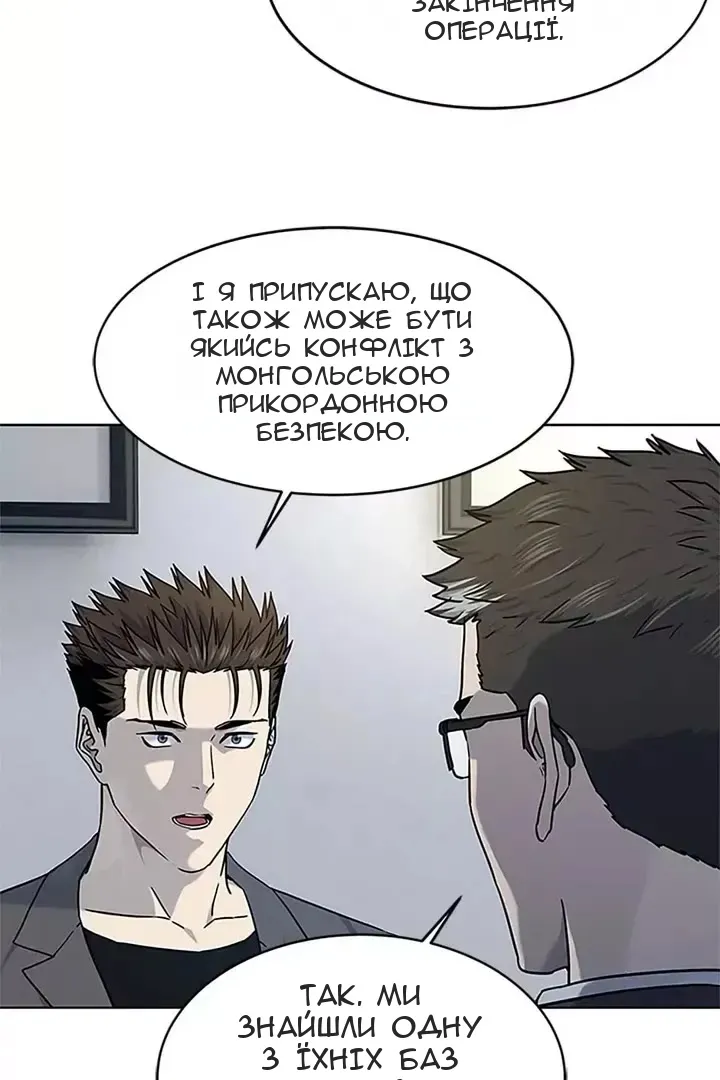 Сторінка 84