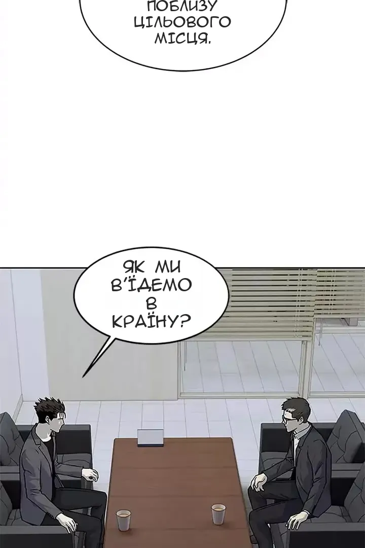 Сторінка 85