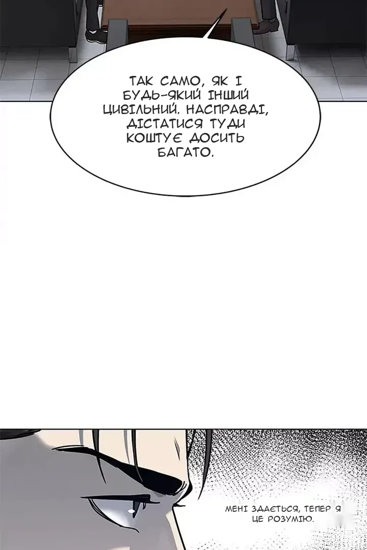 Сторінка 86