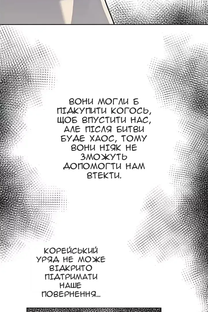 Сторінка 87