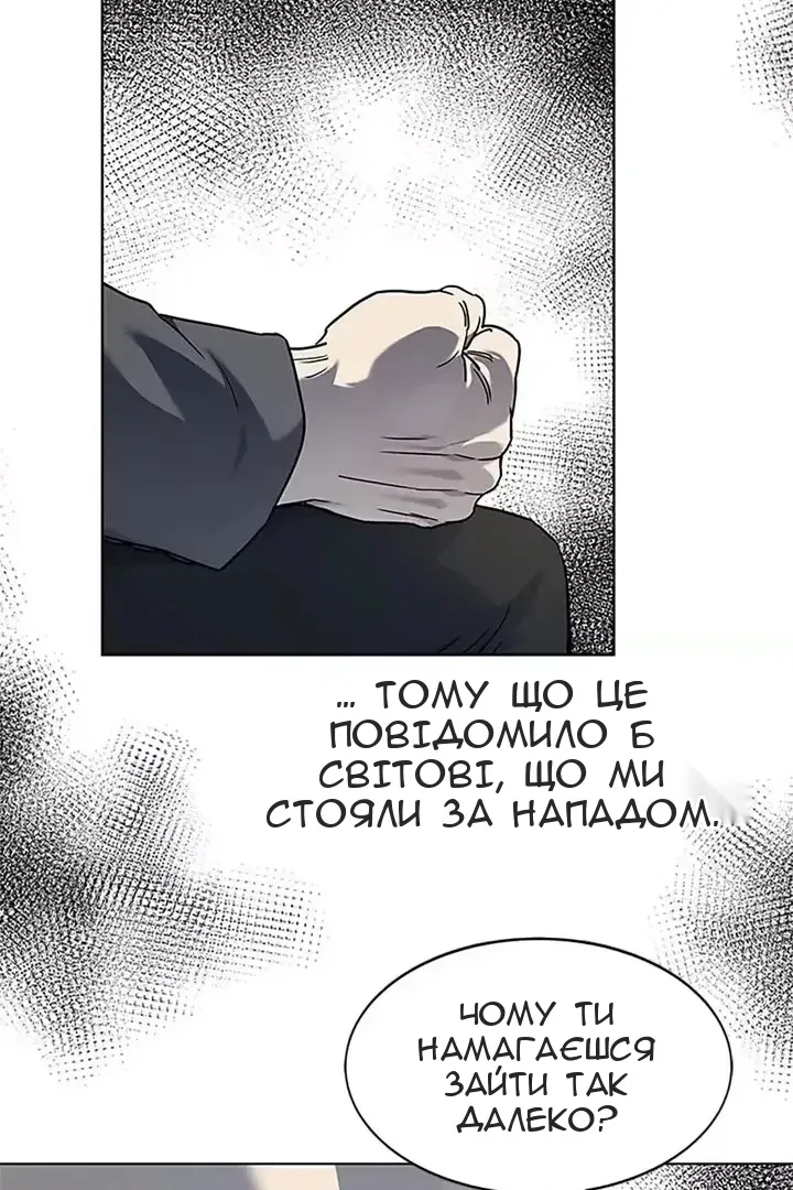 Сторінка 88