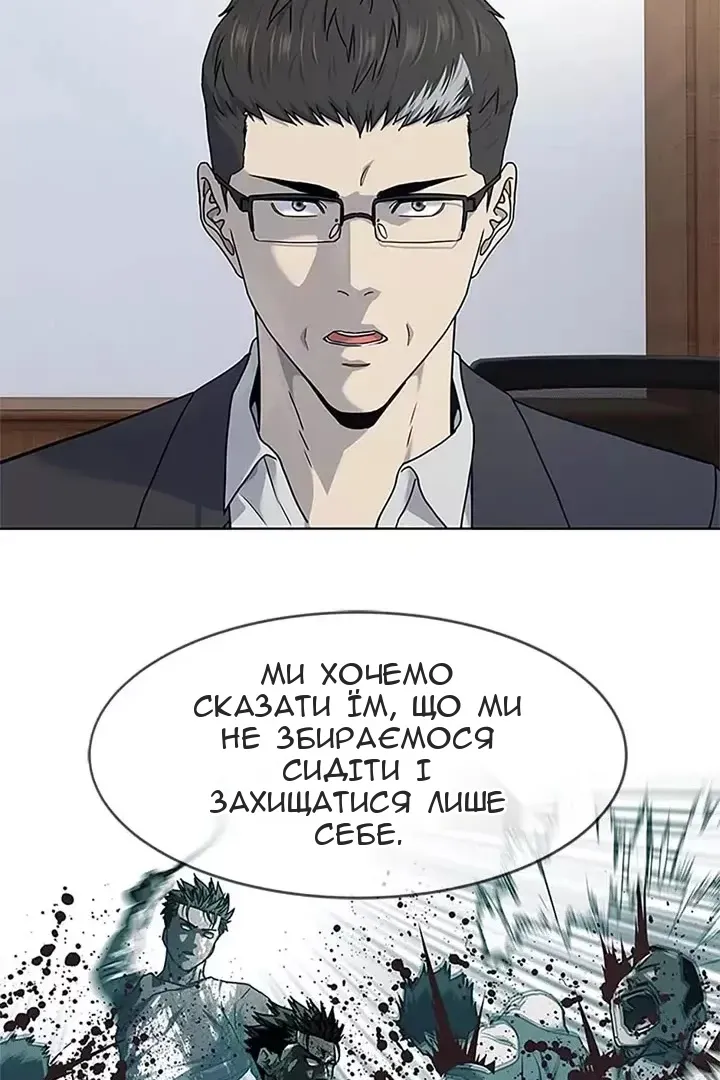 Сторінка 90