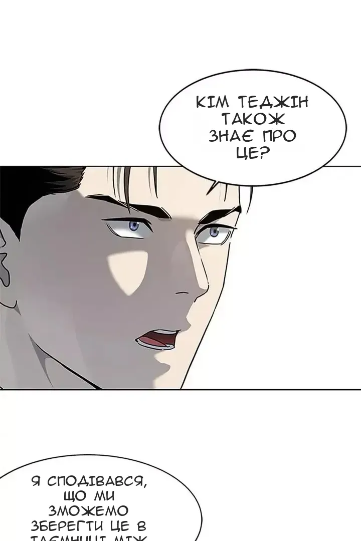 Сторінка 96