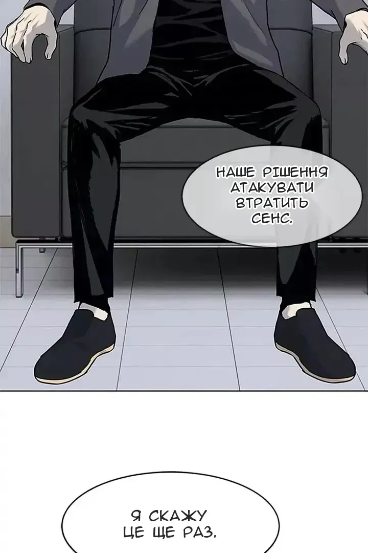 Сторінка 101