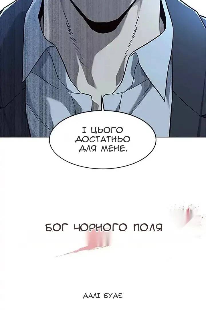 Сторінка 103