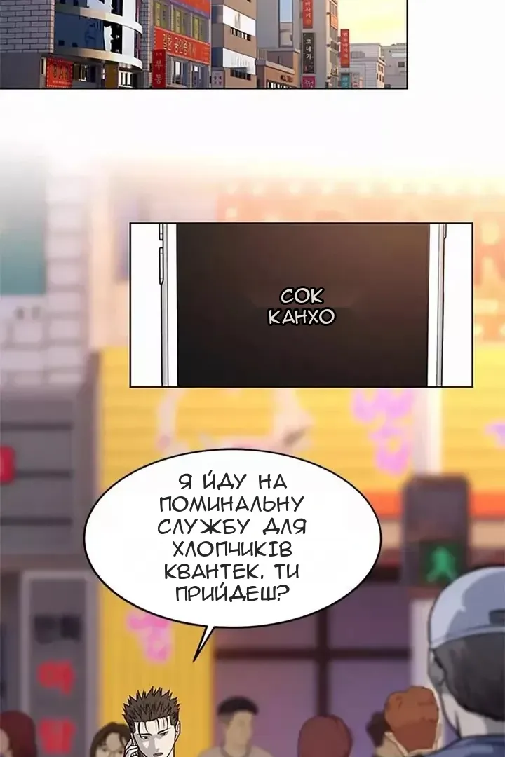 Сторінка 7