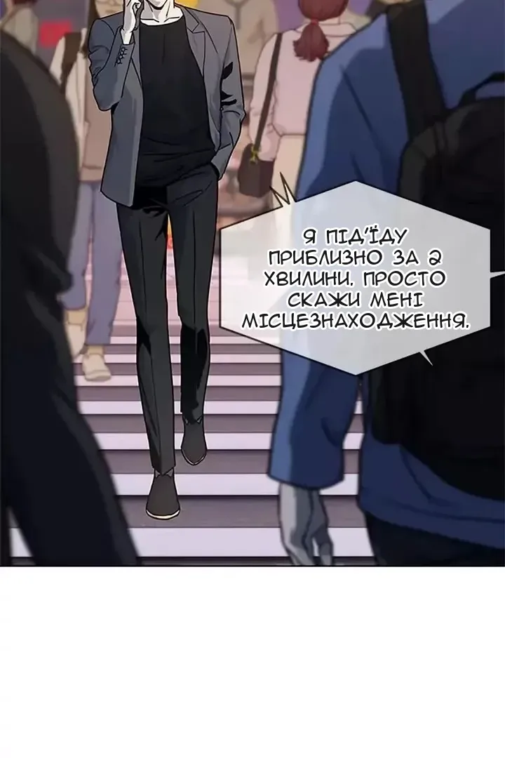 Сторінка 8