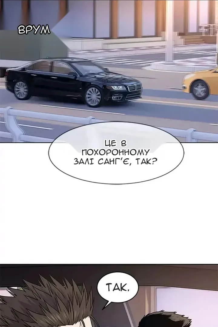 Сторінка 10
