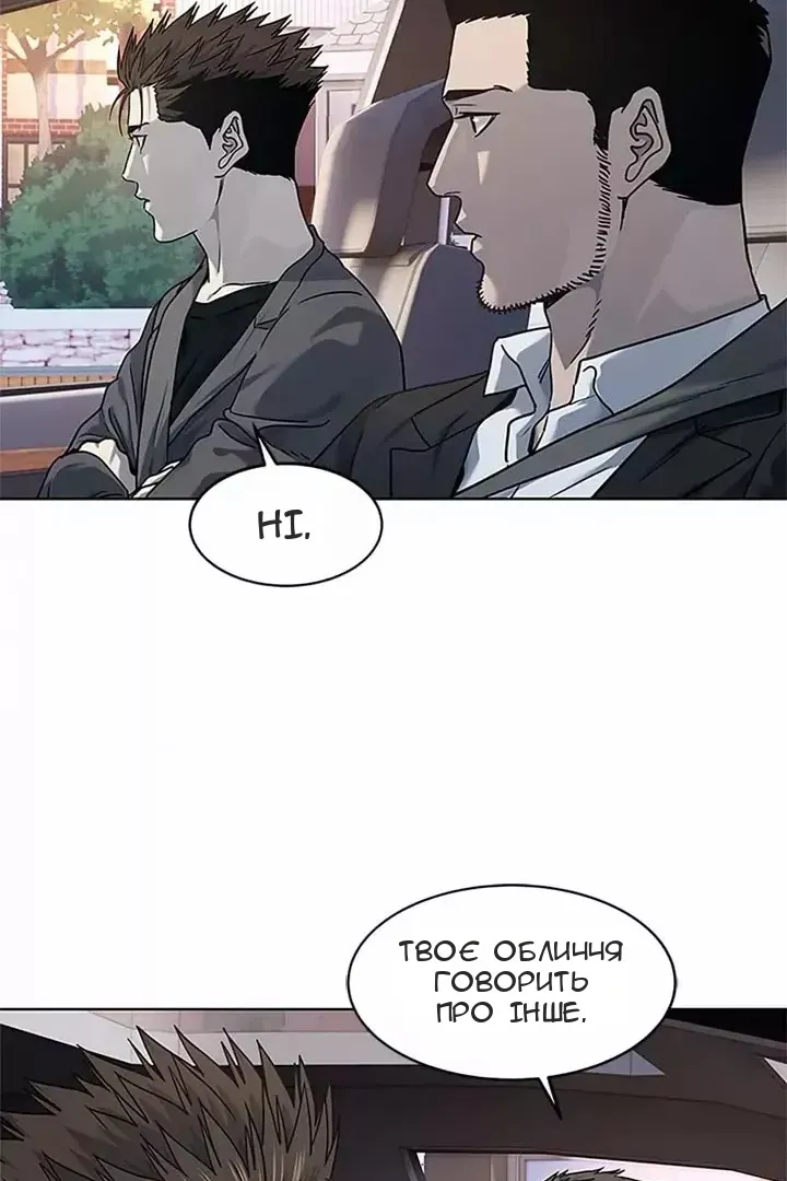 Сторінка 12