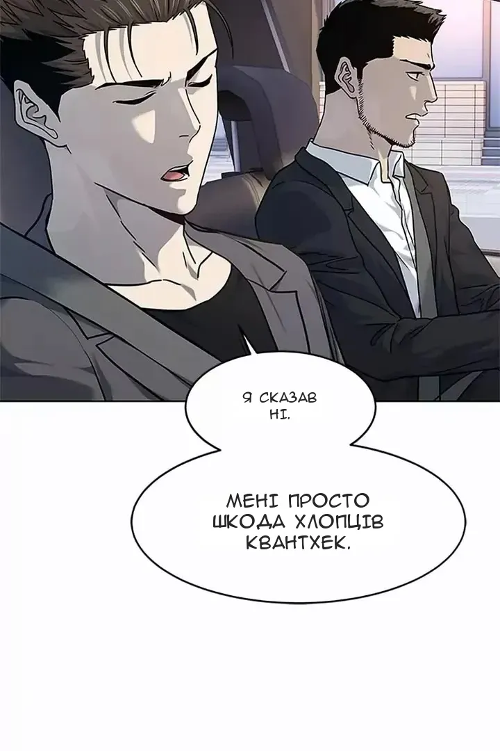 Сторінка 13