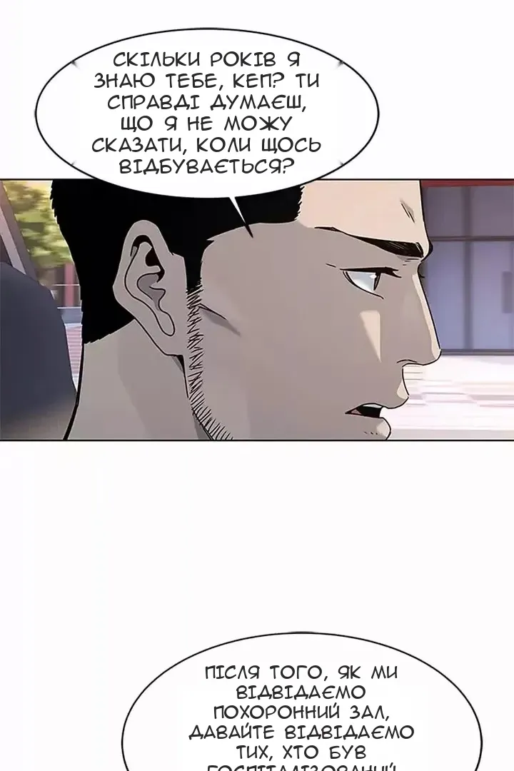 Сторінка 14
