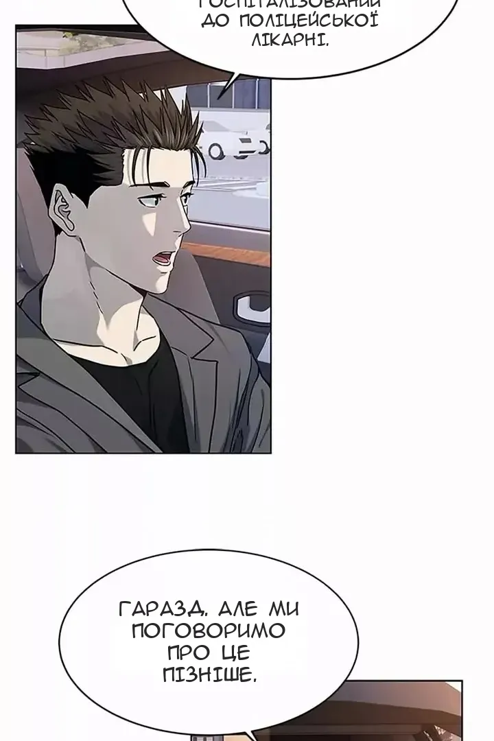 Сторінка 15