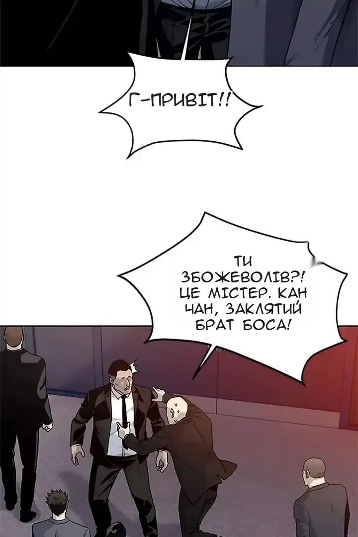 Сторінка 22