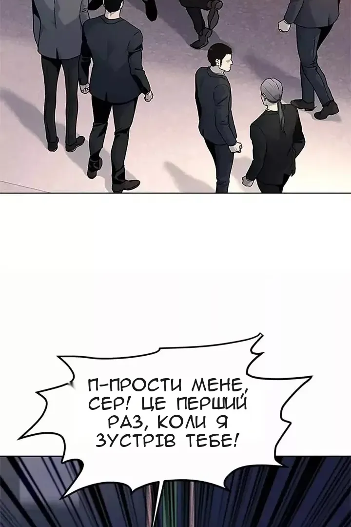 Сторінка 23