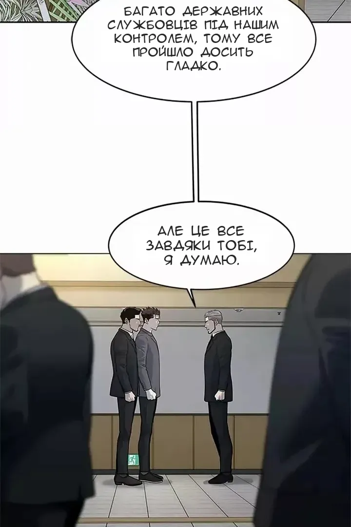 Сторінка 33