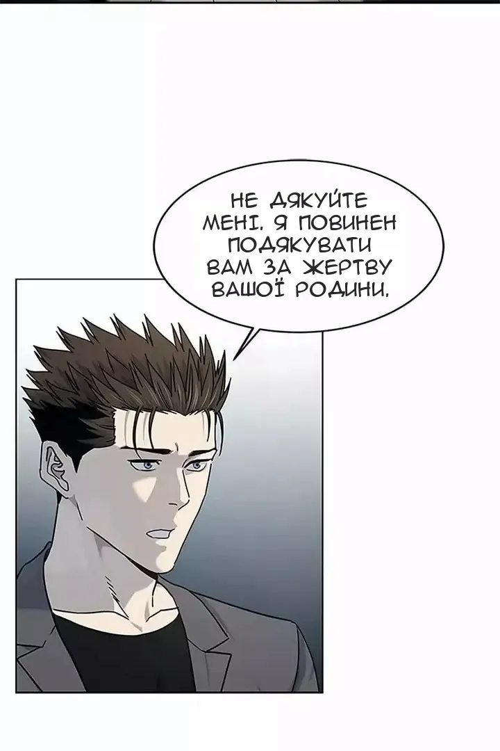 Сторінка 34
