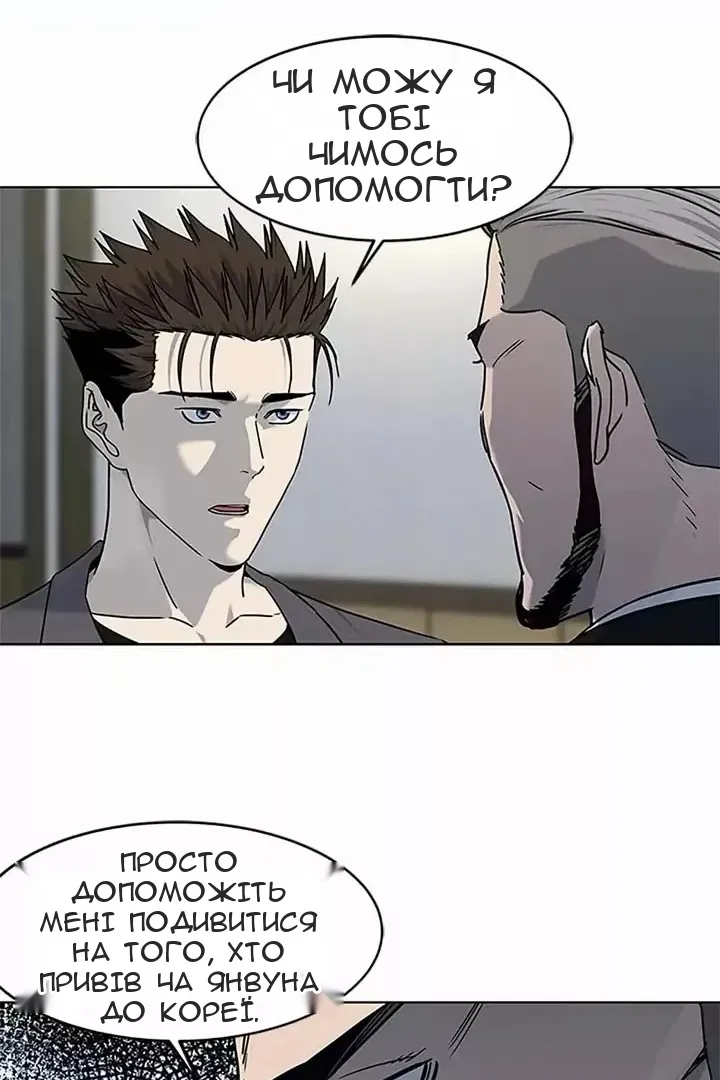 Сторінка 36