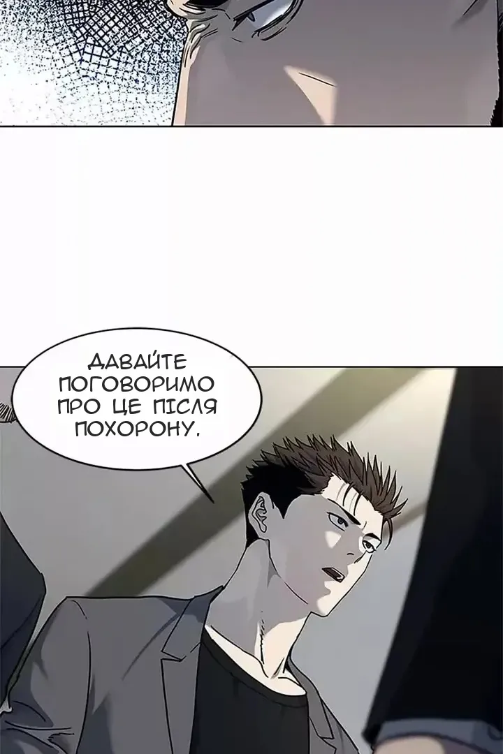 Сторінка 37