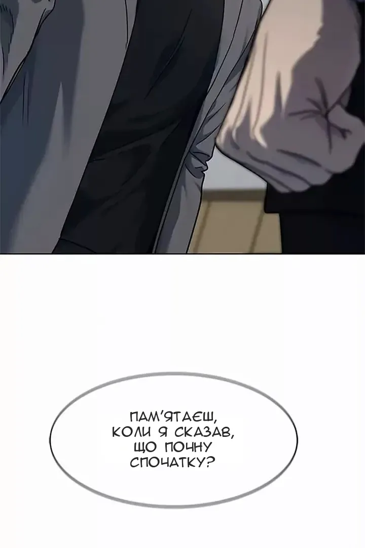 Сторінка 38